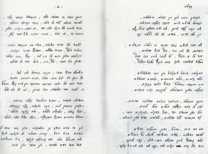 %d7%a8-%d7%a1%d7%99%d7%a1%d7%95-%d7%9e%d7%95%d7%a7%d7%98%d7%9f-2