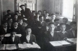 ישיבת בית דוד בצפרו