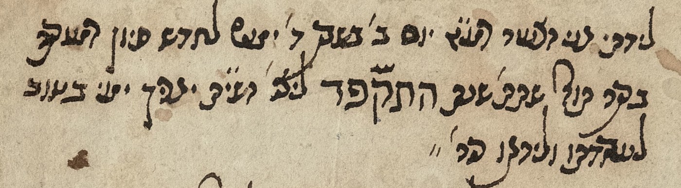 אבני הדרך בחייו של רבי רפאל משה אלבז זצוק"ל